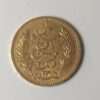 20 Francs Tunisia Gold Coin front