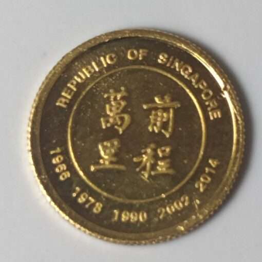 Singapore Horse coin back